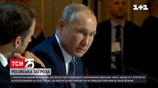 У США оприлюднили ймовірний план нападу Росії на Україну | ТСН 16:45