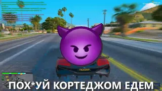 ОДИН ДЕНЬ ИЗ ЖИЗНИ МЕДИА НА GTA 5 RP