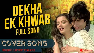 Dekha Ek Khwab To Ye Silsile Hue || Kishore Kumar, Lata Mangeshkar || Cover Song || Ashutosh Tiwari