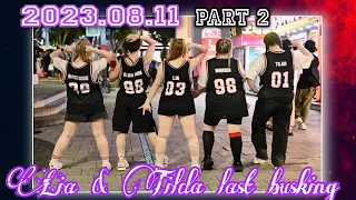 [20230811] BLACK MIST BUSKING 《Lia & Tilda last performance》 FULL #2 cover dance 홍대 버스킹 #kpop