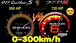 2020 Porsche 911 Turbo s 650 hp vs Mclaren 720s 720 HP Acceleration Sound 0-300 100-300km/h