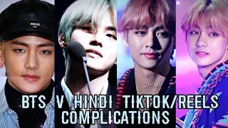 BTS V Hindi TikTok/Reels Complications