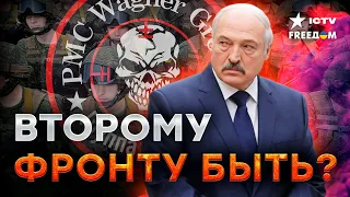 Россия готовит ПРОВОКАЦИИ в Беларуси! Лукашенко ВТЯНУТ В ВОЙНУ, если...