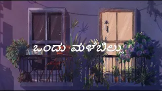 Ondu Malebillu 4K Song Lyrics in Kannada| Chakravarthy | Darshan | Deepa Sannidhi | Arjun Janya