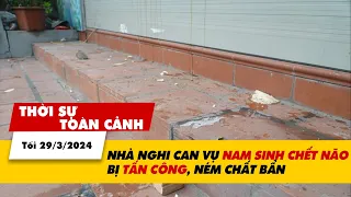 Thời sự Toàn cảnh tối 29/3: Nhà nghi can vụ nam sinh chết não bị tấn công, ném chất bẩn | VTV24