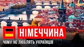 💶 Що можна купити в НІМЕЧЧИНІ на 40 евро? Реалії ЖИТТЯ українських БІЖЕНЦІВ | Ми не вдома