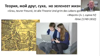 Инструменты и техники персонализации учебной работы в дополнительном профессиональном образовании