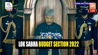 President Ram Nath Kovind Speech On Union Budget Session 2022-23 in Parliament | PM Modi | YOYO TV