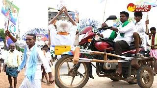 Huge Crowd At CM Jagan Kalyandurg Public Meeting | YS Rajasekhara Reddy Jayanthi @SakshiTVLIVE