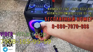 Dance Box 200 Eltronic 1023 проверка для Алены Владимировны