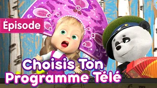 Masha et Michka 💥 NEW 🐻 Choisis Ton Programme Télé 📺🎥 (Épisode 49) Masha and the Bear