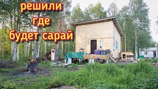 Нашла клад/освободили место для сарая/ваше мнение.