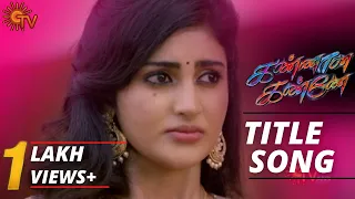 Kannana Kanne-Title Song Video | கண்ணான கண்ணே | Tamil Serial Songs | Sun TV