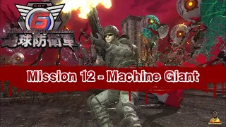 Earth Defense Force 6 - Mission 12: Machine Giant (Ranger)