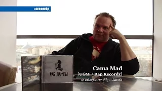 #селфмейд: Саша Mad [UGW / Rap Recordz] @ 26.03.2017, Riga, Latvia