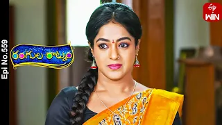 Rangula Ratnam | 30th August 2023 | Full Episode No 559 | ETV Telugu