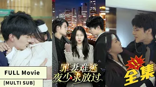 【MULTI SUB】【Full Movie】Love and Betrayal: Drama between a CEO and a girl with a blood disorder!