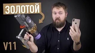 Золотой iPhone в мире пылесосов - умный V11