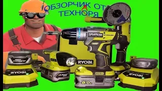 Обзор странного инструмента RYOBI ONE+