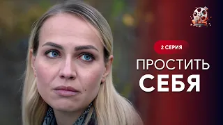 Серіал, від якого ПЛАКАЛИ ВСІ! БУМЕРАНГ поверне все, що скоїли. «Пробачити собі» | 2 серія