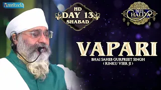 SACH VAPAR KARHU VAPARI HD DAY 13 CHALIYA 2023