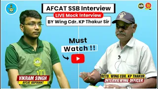 AFCAT SSB Interview Video | AFCAT Candidate Mock SSB Interview | Best SSB Mock Interview | MKC