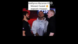 👊 HARDCORE Хайбулла Мусалов VS Михаил Сивий стердаун  #ХайбуллаМусалов #МихаилСывий #стердаун #short