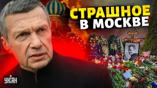 Страшное в МОСКВЕ! Скандал с могилой Навального: даже Соловьев не сдержал эмоций