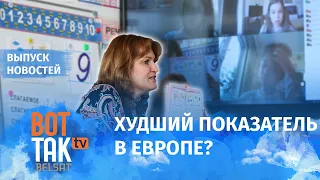 В Беларуси начнут увольнять непривитых учителей / Вот так