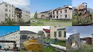 УСТЬ-НЕРА [УЖАСЫ РОССИЙСКИХ ГОРОДОВ]