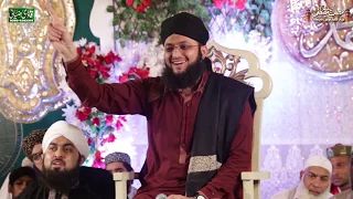 Hasbi Rabbi | Tere Sadqe Me Aaqa Hafiz Tahir Qadri new Naat 2018