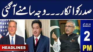 Samaa News Headlines 2PM | 24 Aug 2023 | SAMAA TV