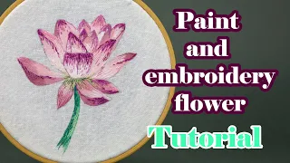 Hand embroidery and painting for beginners. Lotus flower embroidery tutorial.