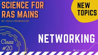 Chapter wise Science for RAS Mains || Paper 2 || : #20  NETWORKING  || By Vikas Sir