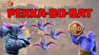 Clash Of Clans ITA -E110- Nuova Strategia d'attacco: Pekka BoBat