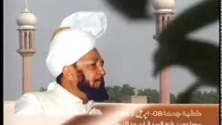 Urdu Khutba Juma on April 8, 1983 at Masjid Aqsa Rabwah by Hazrat Mirza Tahir Ahmad