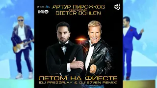 Артур Пирожков & Dieter Bohlen - Летом на фиесте (DJ Prezzplay & DJ S7ven Radio Edit)