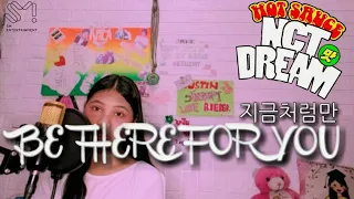 Be There For You (지금처럼만) - NCT DREAM (엔시티 드림) [Cover]