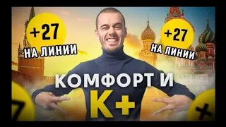 КАТАЮ ВСЕ ПОДРЯД 12 ЧАСОВ С БЕШАННЫМ ПРИОРИТЕРОМ!/ЕСТЬ СМЫСЛ ВКЛЮЧАТЬ КОМФОРТ?ЯНДЕКС ТАКСИ В МОСКВЕ