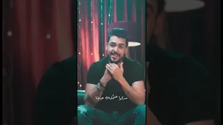 في ناس 💙