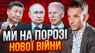 🔥ПОРТНИКОВ: Новий конфлікт РОЗГОРИТЬСЯ дуже скоро! росіяни знайшли НЕОЧІКУВАННИХ союзників