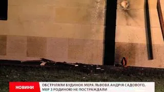 У будинку Садового вибиті вікна і двері