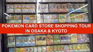 How to find the best Osaka and Kyoto Pokemon Trading Card Stores ! | 大阪及京都寶可夢卡隱藏店鋪