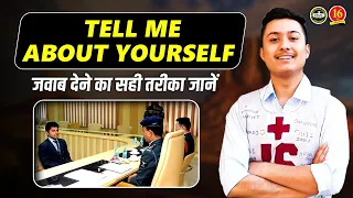 Tell me about yourself : How to answer SSB interview question | SSB Interview Basic Questions | MKC
