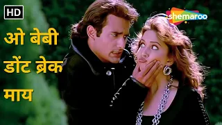 O Baby Don't Break My Heart | Mohabbat(1997) | Akshaye Khanna, Madhuri Dixit | 90s Romantic Hits