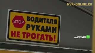Жители Якутска голосованием выбрали лучший автобусный маршрут