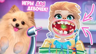 ИГРАЮ В ИГРЫ ДЛЯ ДЕВОЧЕК ! Я ЛЕЧУ ЗУБЫ БЕРЕМЕННОЙ ЭЛЬЗЕ ! ЭТО ПРИКОЛ !