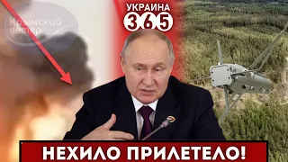 💥Прямое ПОПАДАНИЕ по САМОЛЁТАМ рф в Крыму / GLSDB уже "ПОЛЕТЕЛИ" / Кремль ГРОЗИТ Японии