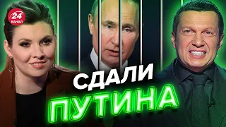 🤡Соловьев и Скабеева СПАЛИЛИСЬ! Раскрыли план Путина в эфире / ЧИБУХЧЯН