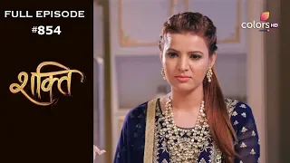 Shakti - 3rd September 2019 - शक्ति - Full Episode